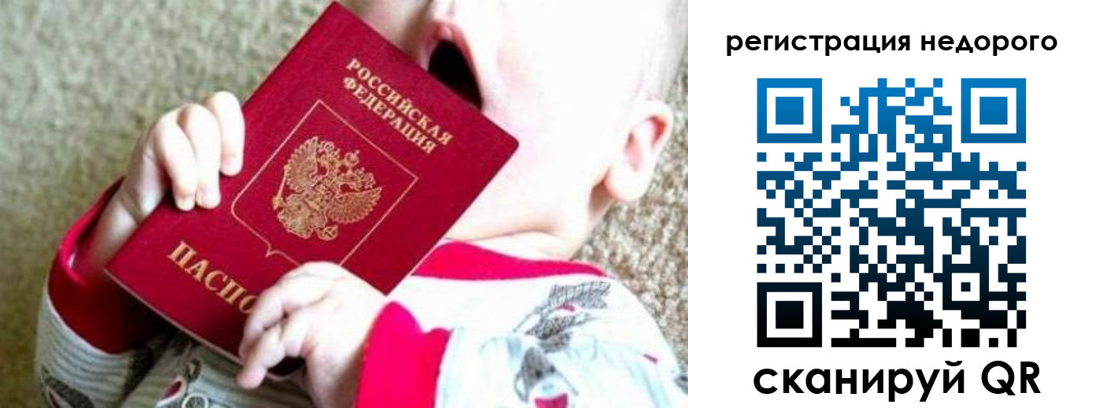 где прописаться в Курчатове