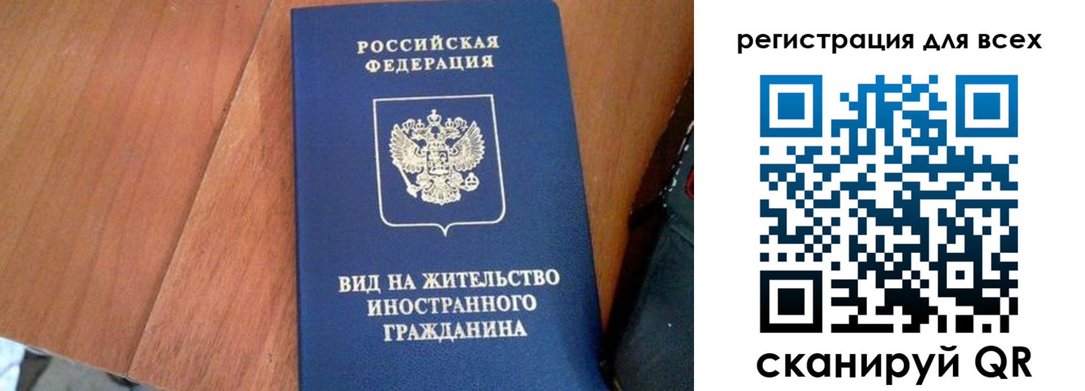 регистрация для дет. сада в Курчатове